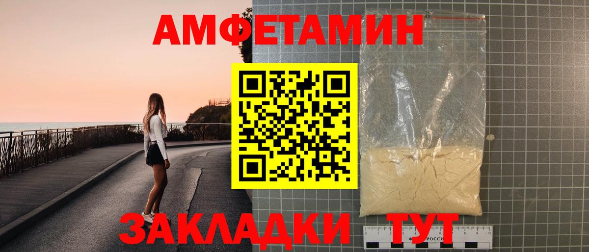 Лыткарино  kraken рабочий сайт  Amphetamine  Вход с VPN  АМФЕТАМИН 98% 