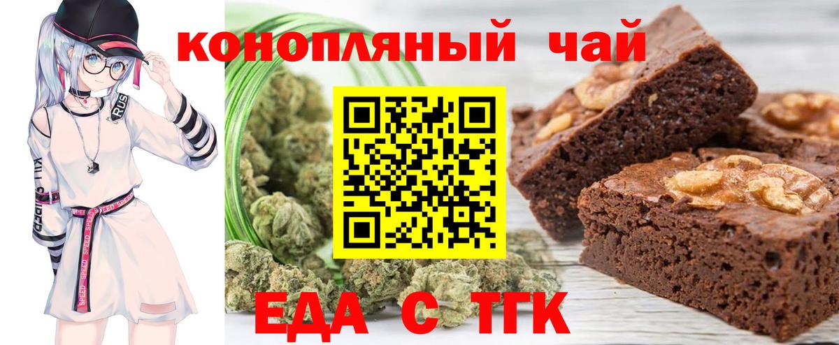 Конопля Лыткарино