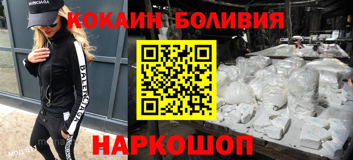 КОКАИН VHQ Лыткарино