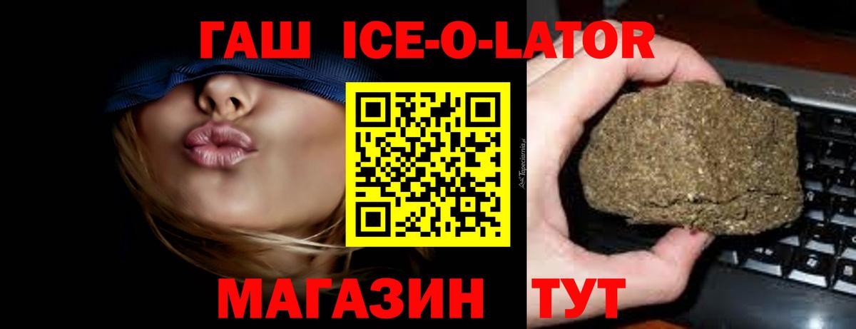 ГАШИШ 40% ТГК  Гашиш убойный  Гашиш  Лыткарино  Вход с VPN 