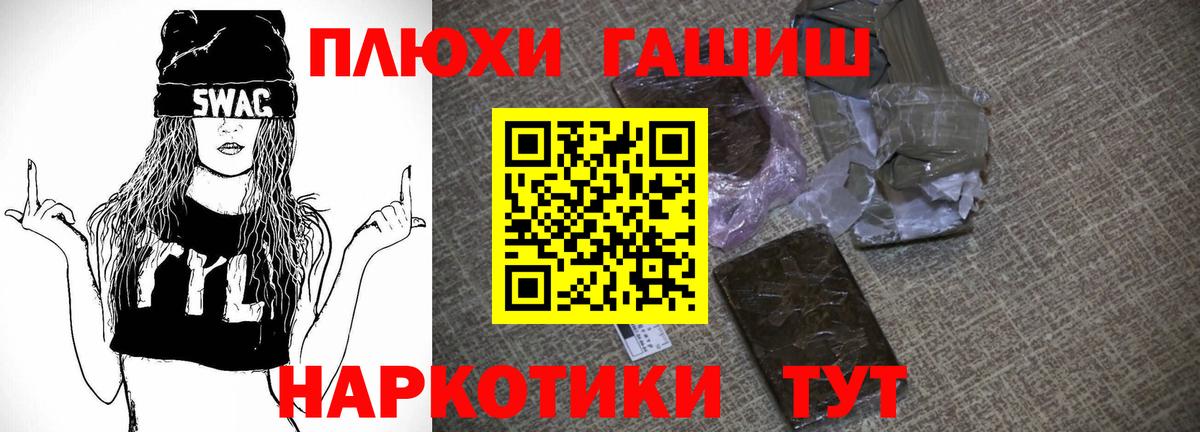ГАШ Cannabis Лыткарино