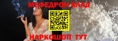 mdma Заволжье