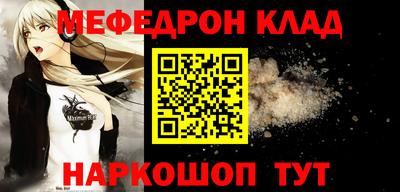 PSILOCYBIN Заводоуковск