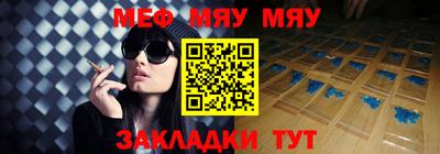 mdma Заволжье