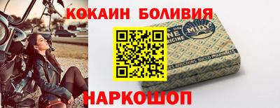 PSILOCYBIN Заводоуковск