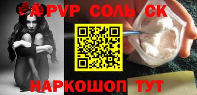 PSILOCYBIN Заводоуковск