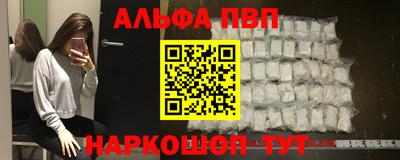 a pvp Жуковский