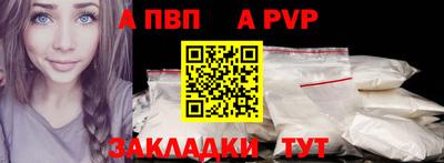 PSILOCYBIN Заводоуковск