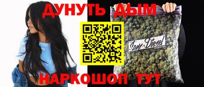PSILOCYBIN Заводоуковск