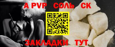 a pvp Жуковский