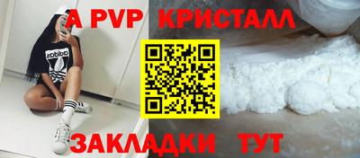 PSILOCYBIN Заводоуковск