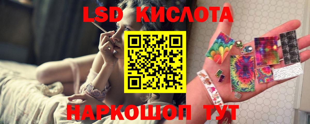 ЛСД экстази ecstasy Лыткарино