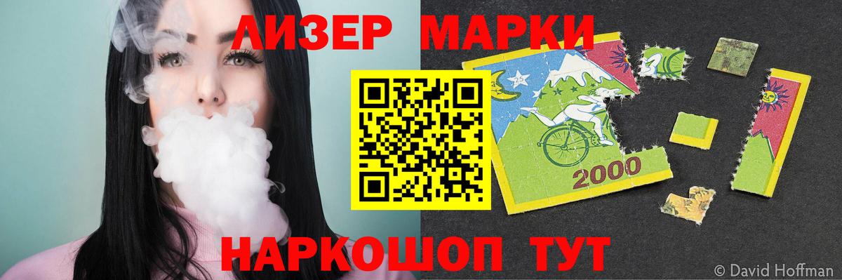 АМФ кристаллы  МАРИХУАНА  Вход с VPN  ГАШИШ  МЕФ   NBOMe  Лыткарино  КОКАИН 