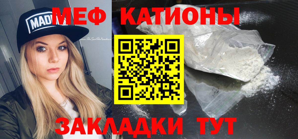 Лыткарино  Меф VHQ  blacksprut ссылки  Вход с VPN  Мефедрон  Мефедрон 