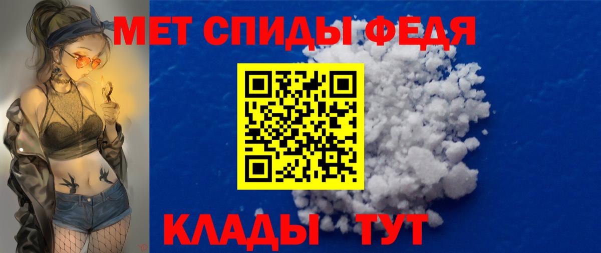 МЕТАМФЕТАМИН мет  Вход с VPN  МЕТАМФЕТАМИН мет  Лыткарино 
