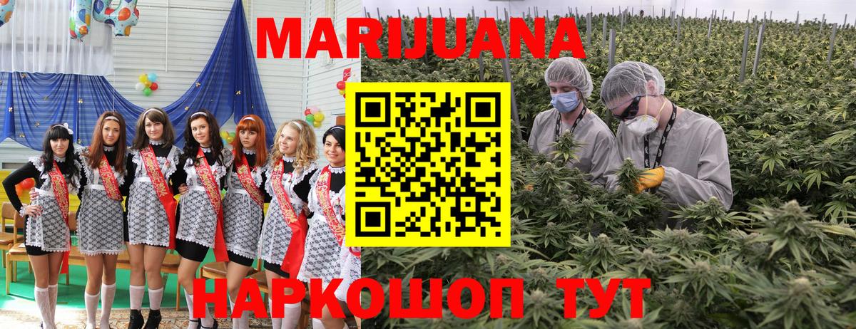 Каннабис MAZAR  Вход с VPN  Марихуана White Widow  Лыткарино  Канабис OG Kush 