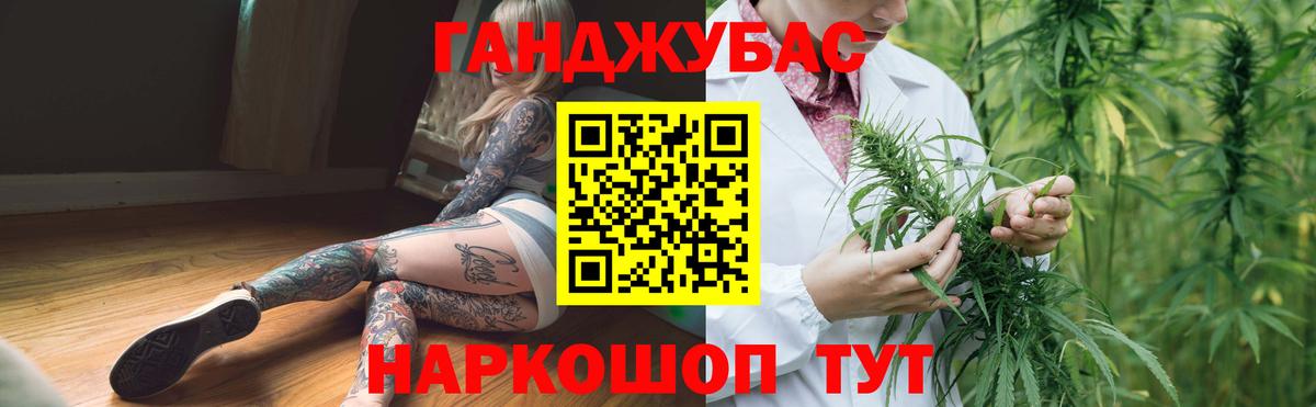 МАРИХУАНА семена Лыткарино